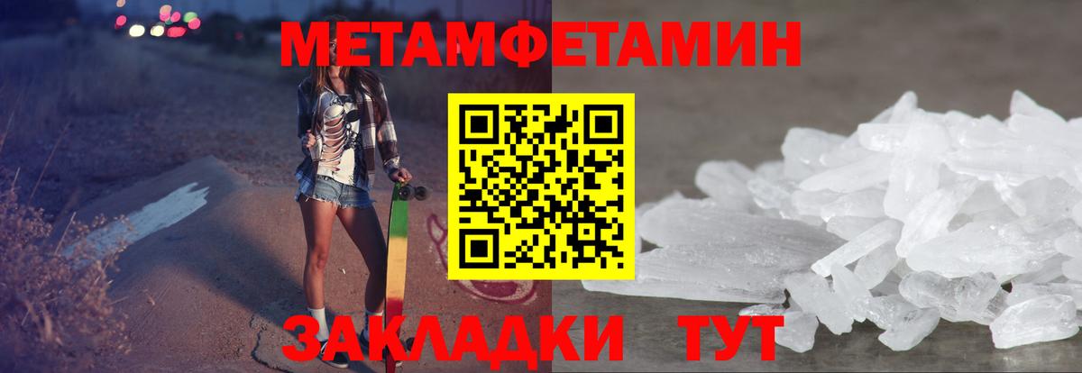 Amphetamine 98%  Amphetamine  Черногорск    вход  Вход с VPN 