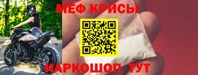 прущие крисы Лесосибирск