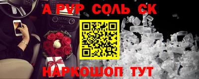 прущие крисы Лесосибирск
