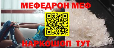 прущие крисы Лесосибирск