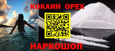 соль курить ск Ливны