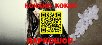 соль курить ск Ливны