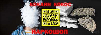 соль курить ск Ливны