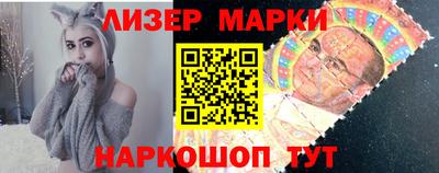 соль курить ск Ливны