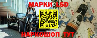 соль курить ск Ливны