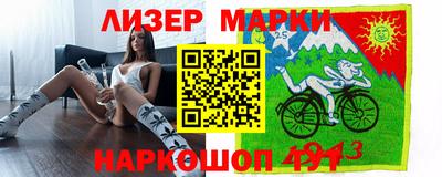 соль курить ск Ливны