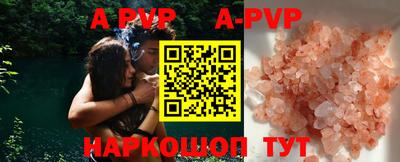 прущие крисы Лесосибирск