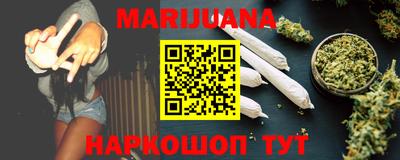 соль курить ск Ливны