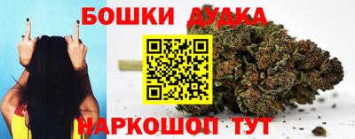 трава Ликино-Дулёво