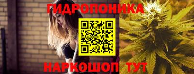 трава Ликино-Дулёво