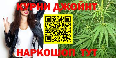 соль курить ск Ливны