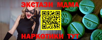 трава Ликино-Дулёво