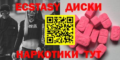 прущие крисы Лесосибирск