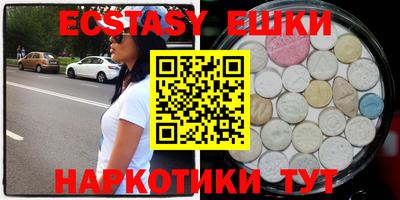 прущие крисы Лесосибирск