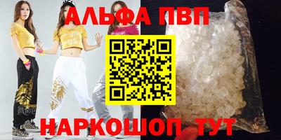 соль курить ск Ливны