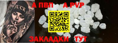 прущие крисы Лесосибирск