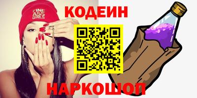 прущие крисы Лесосибирск