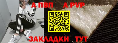 прущие крисы Лесосибирск