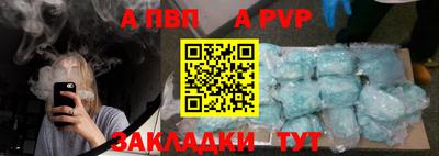 прущие крисы Лесосибирск
