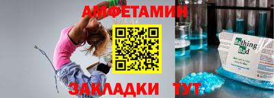 соль курить ск Ливны