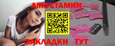соль курить ск Ливны