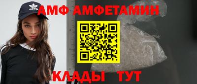 трава Ликино-Дулёво