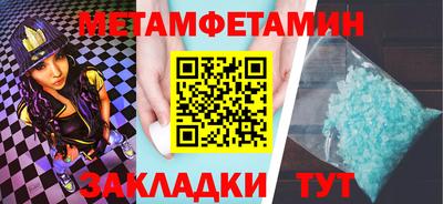 соль курить ск Ливны
