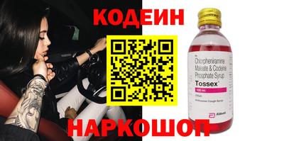 соль курить ск Ливны
