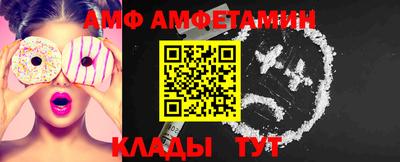 соль курить ск Ливны