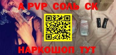 прущие крисы Лесосибирск