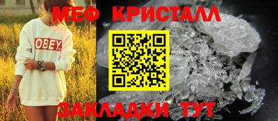 трава Ликино-Дулёво