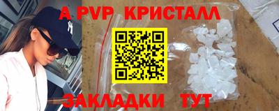 соль курить ск Ливны