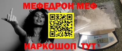 соль курить ск Ливны