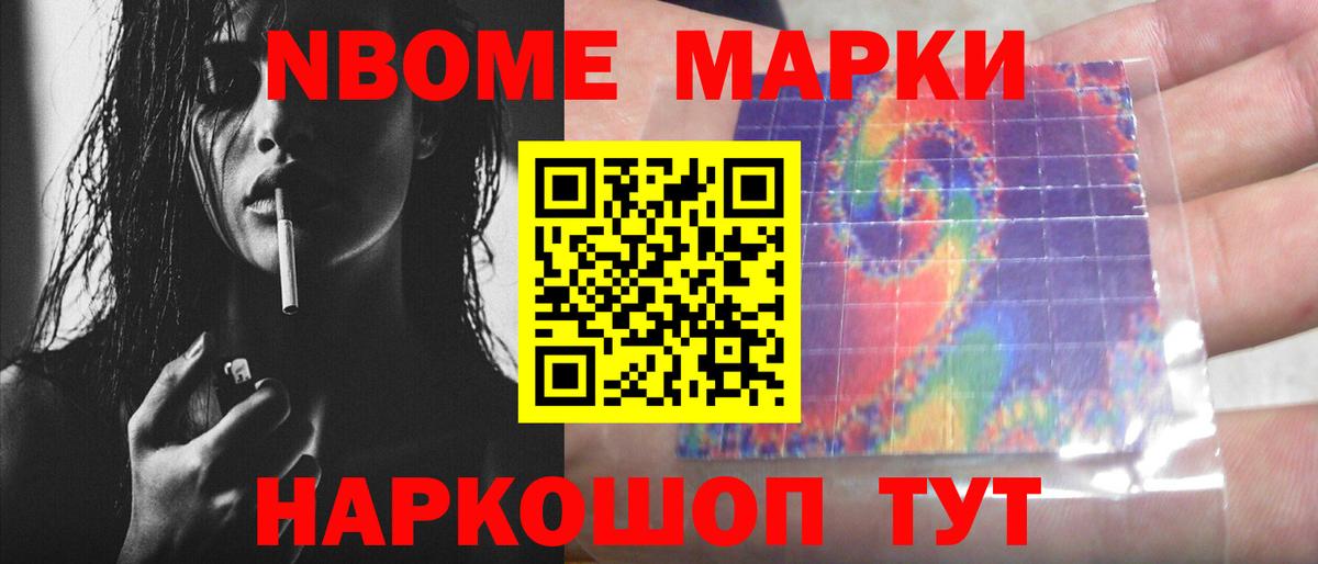 ЛСД экстази кислота  Вход с VPN  LSD-25 экстази ecstasy  Черногорск 