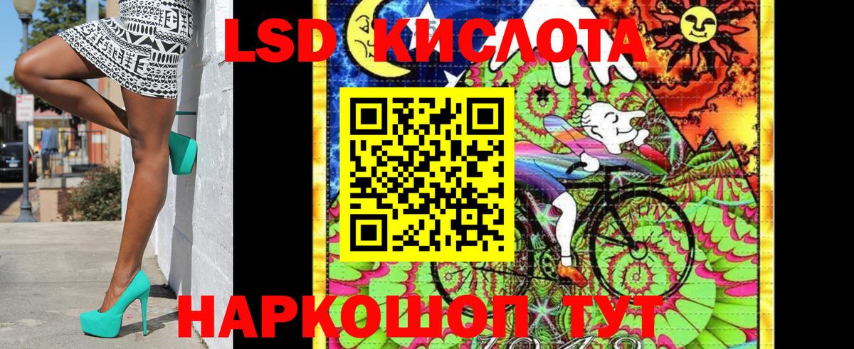 Наркотические марки 1,8мг Черногорск