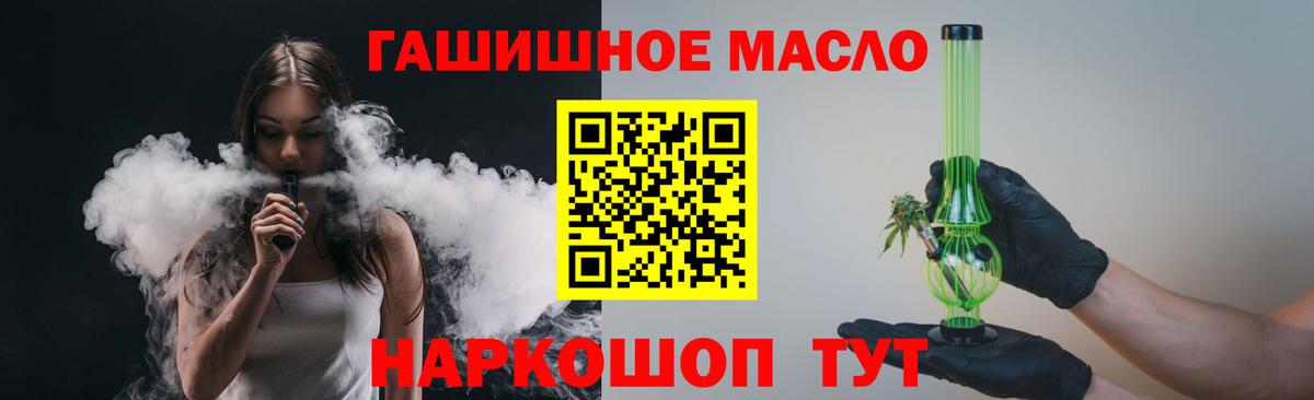 ТГК концентрат Черногорск