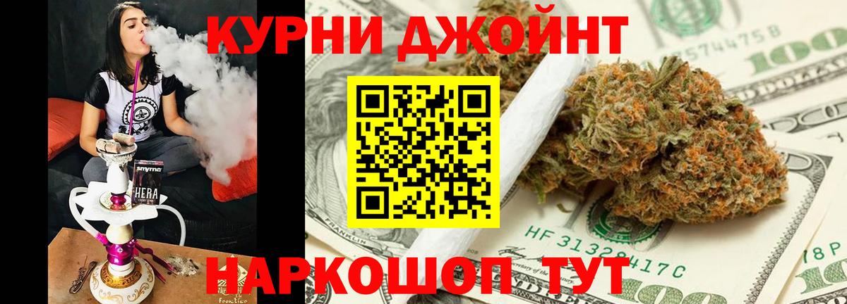 Шишки марихуана гибрид Черногорск